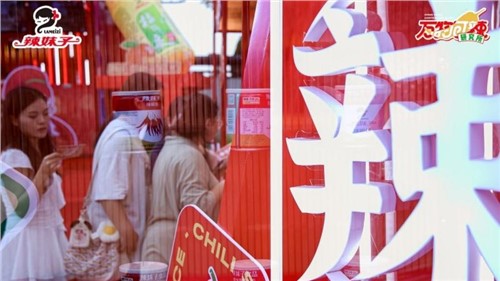 萬(wàn)物皆可辣，辣妹子開(kāi)啟主題快閃，湖南老字號(hào)煥發(fā)品牌新活力